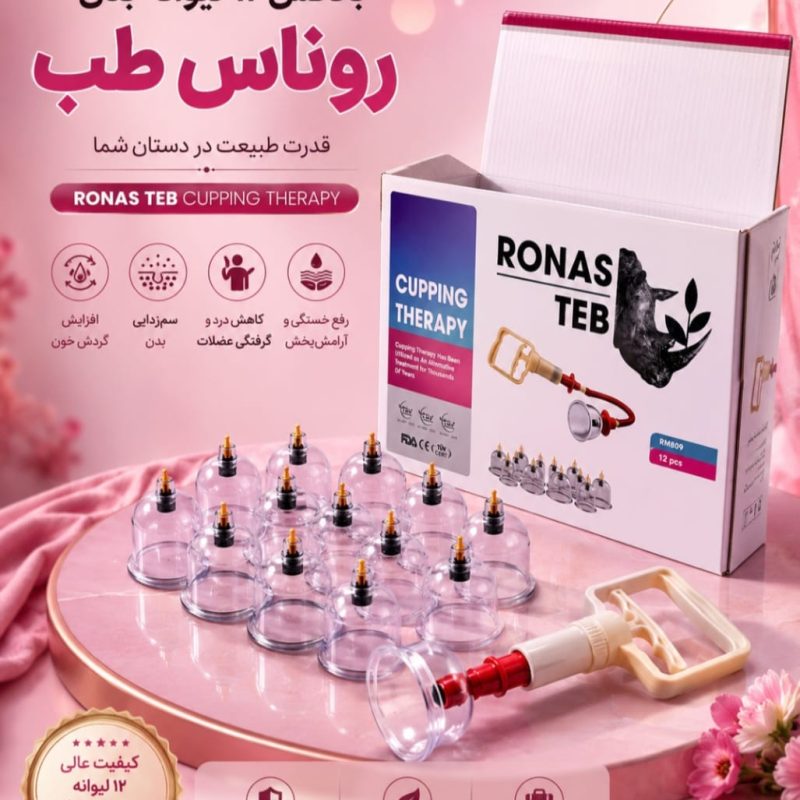 بادکش ۱۲ لیوانه بدن